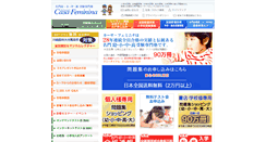 Desktop Screenshot of casa-feminina.com